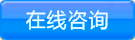立即采購