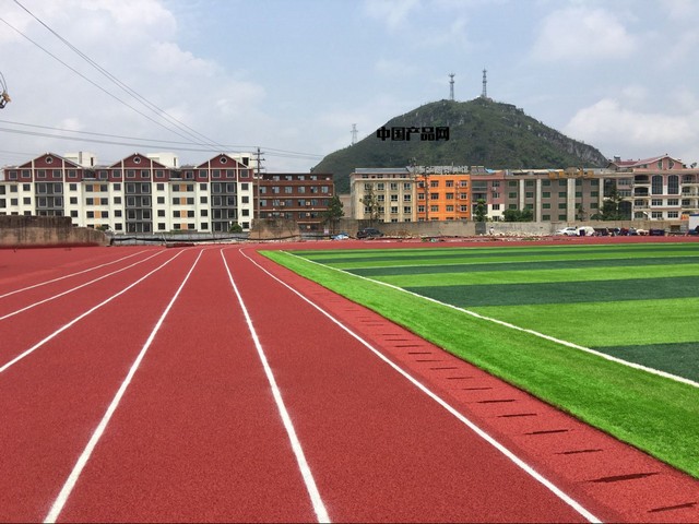 塑膠跑道 塑膠跑道