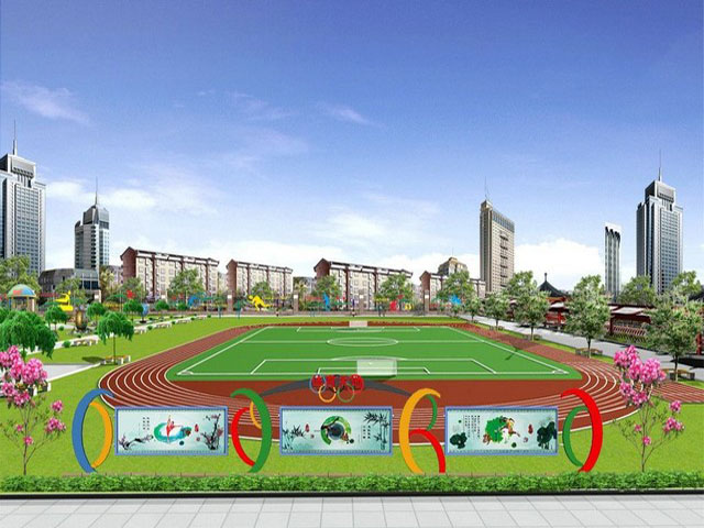 塑膠跑道 塑膠跑道